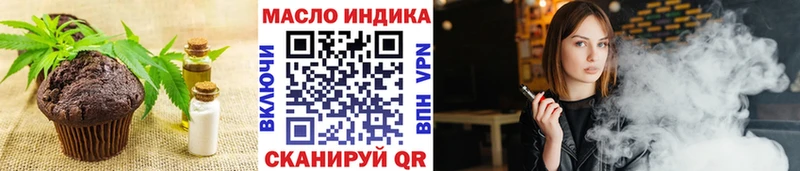 Купить где  Обнинск  Cannafood марихуана 