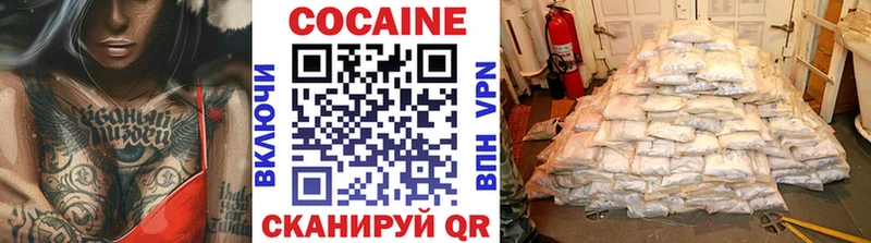 Кокаин Перу  Купить  Обнинск 