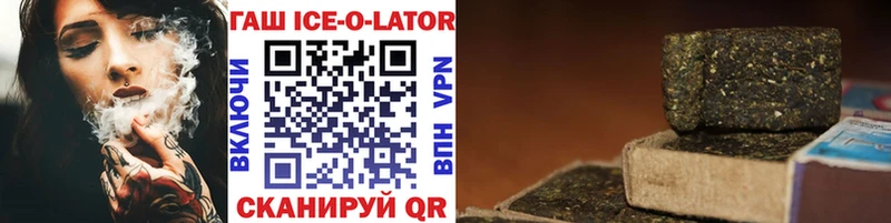 Гашиш VHQ  Купить где  Обнинск 