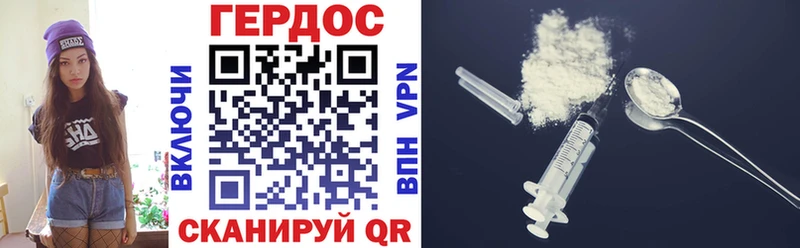 Купить  Обнинск  ГЕРОИН герыч 