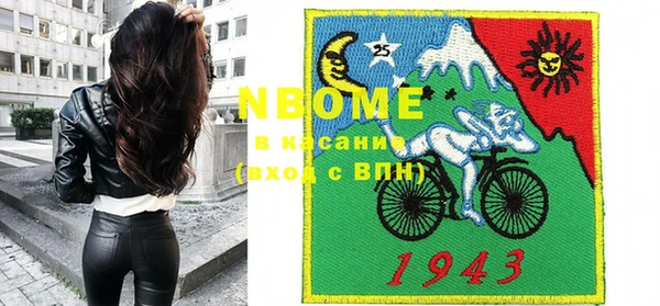 COCAINE Иннополис