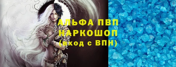 герыч Инсар