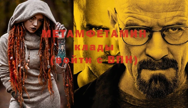 каннабис Каменск-Шахтинский