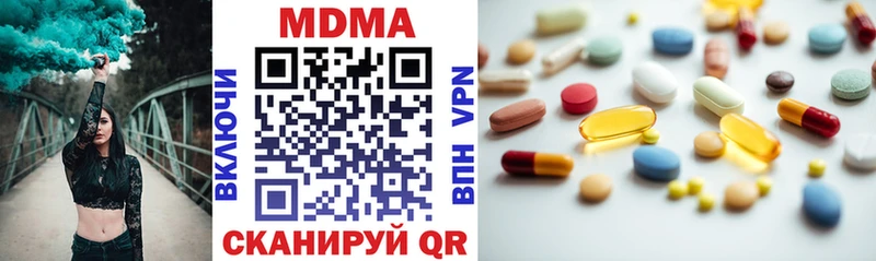 MDMA crystal  Купить закладки  Обнинск 