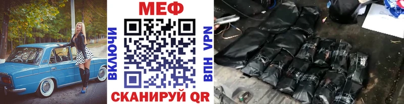 Купить закладки  Обнинск  Мефедрон мука 