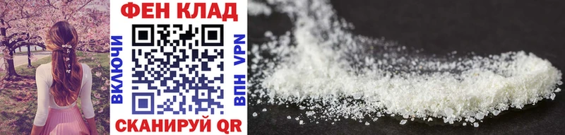 Метамфетамин Декстрометамфетамин 99.9%  Купить где  Обнинск 