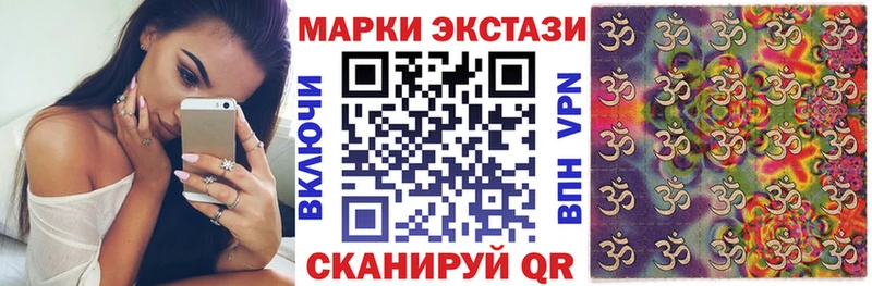 Марки NBOMe 1500мкг  Купить закладки  Обнинск 