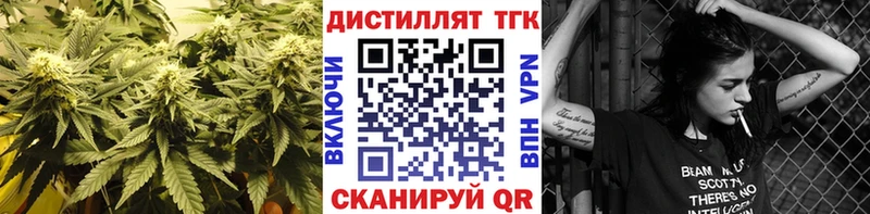 Купить закладки  Обнинск  Дистиллят ТГК концентрат 